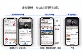江南手机版app下载大集合